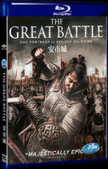The Great Battle (2017) Movie 1-Disc Box Set for Gift Collection Blu-ray