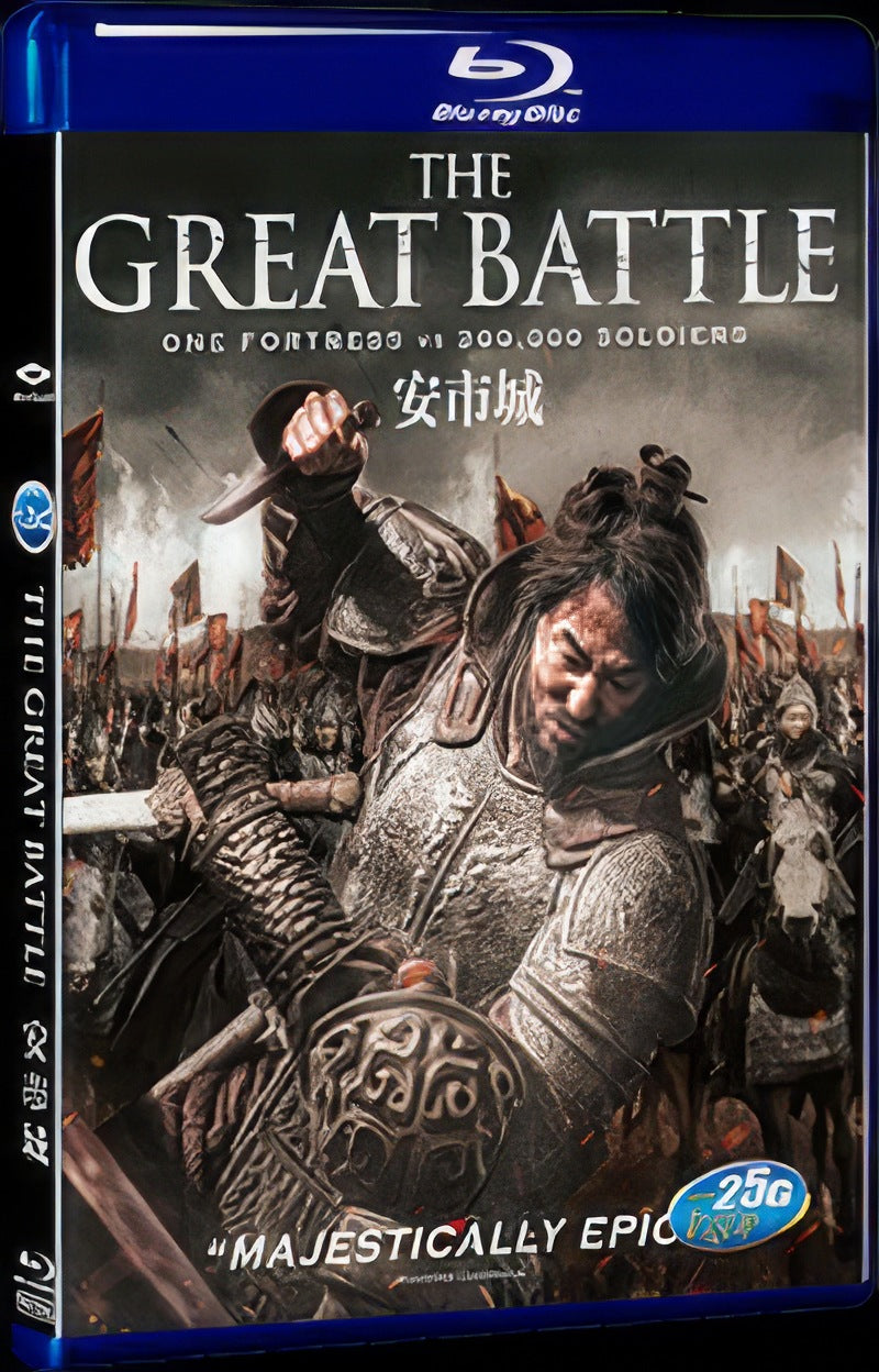 The Great Battle (2017) Movie 1-Disc Box Set for Gift Collection Blu-ray