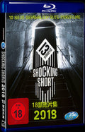 Shocking Shorts (2018) Movie 1-Disc Box Set for Gift Collection Blu-ray