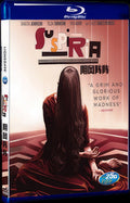 Suspiria (2018) Movie 1-Disc Box Set for Gift Collection Blu-ray