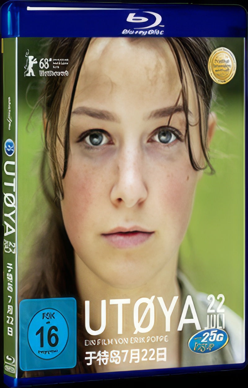 July 22 (2018) Movie 1-Disc Box Set for Gift Collection Blu-ray