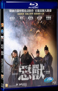 Monstrum (2018) Movie 1-Disc Box Set for Gift Collection Blu-ray
