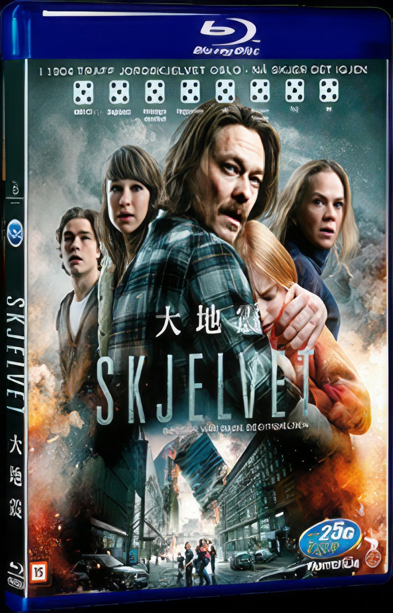 Skjelvet (2018) Movie 1-Disc Box Set for Gift Collection Blu-ray