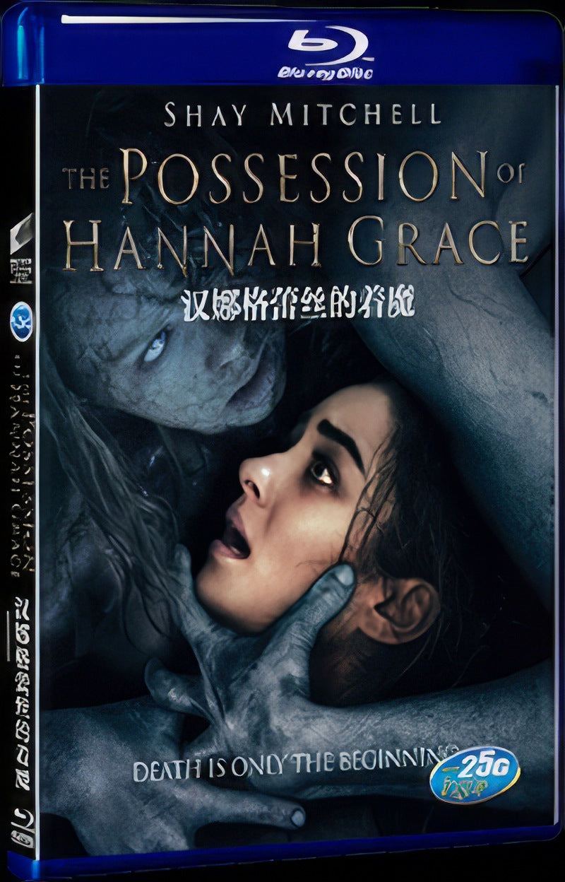 The Possession of Hannah Grace (2018) Movie 1-Disc Box Set for Gift Collection Blu-ray