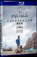 Capernaum (2018) Movie 1-Disc Box Set for Gift Collection Blu-ray