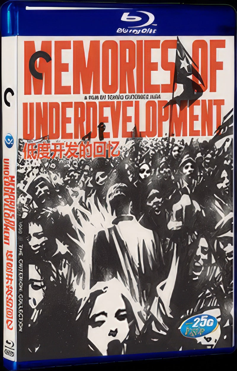 Memorias del subdesarrollo (1968) Movie 1-Disc Box Set for Gift Collection Blu-ray