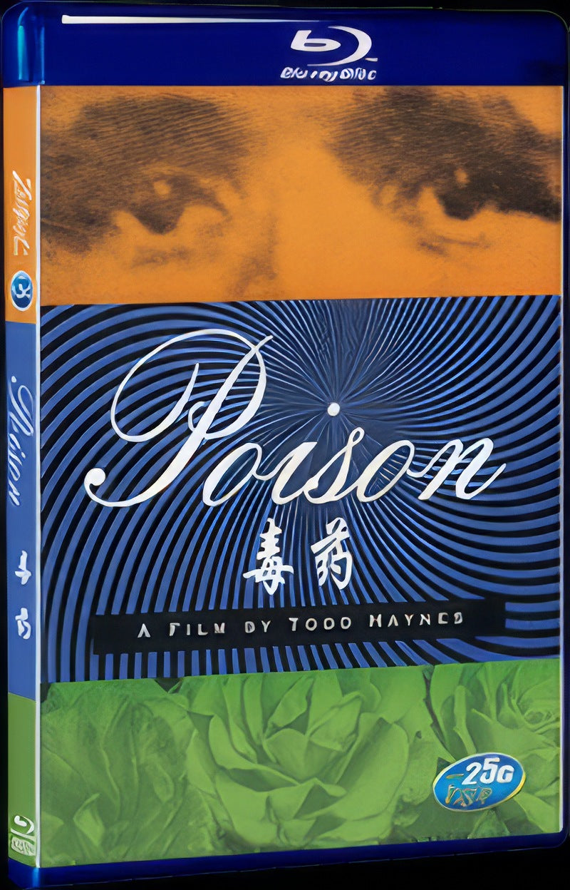 Poison (1991) Movie 1-Disc Box Set for Gift Collection Blu-ray