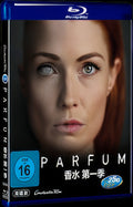 Parfum Season 1 (2018) Movie 2-Disc Box Set for Gift Collection Blu-ray