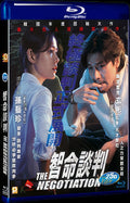 The Negotiation (2018) Movie 1-Disc Box Set for Gift Collection Blu-ray
