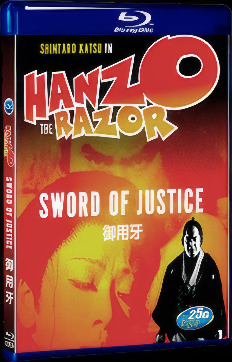 Goyokiba (1972) Movie 1-Disc Box Set for Gift Collection Blu-ray