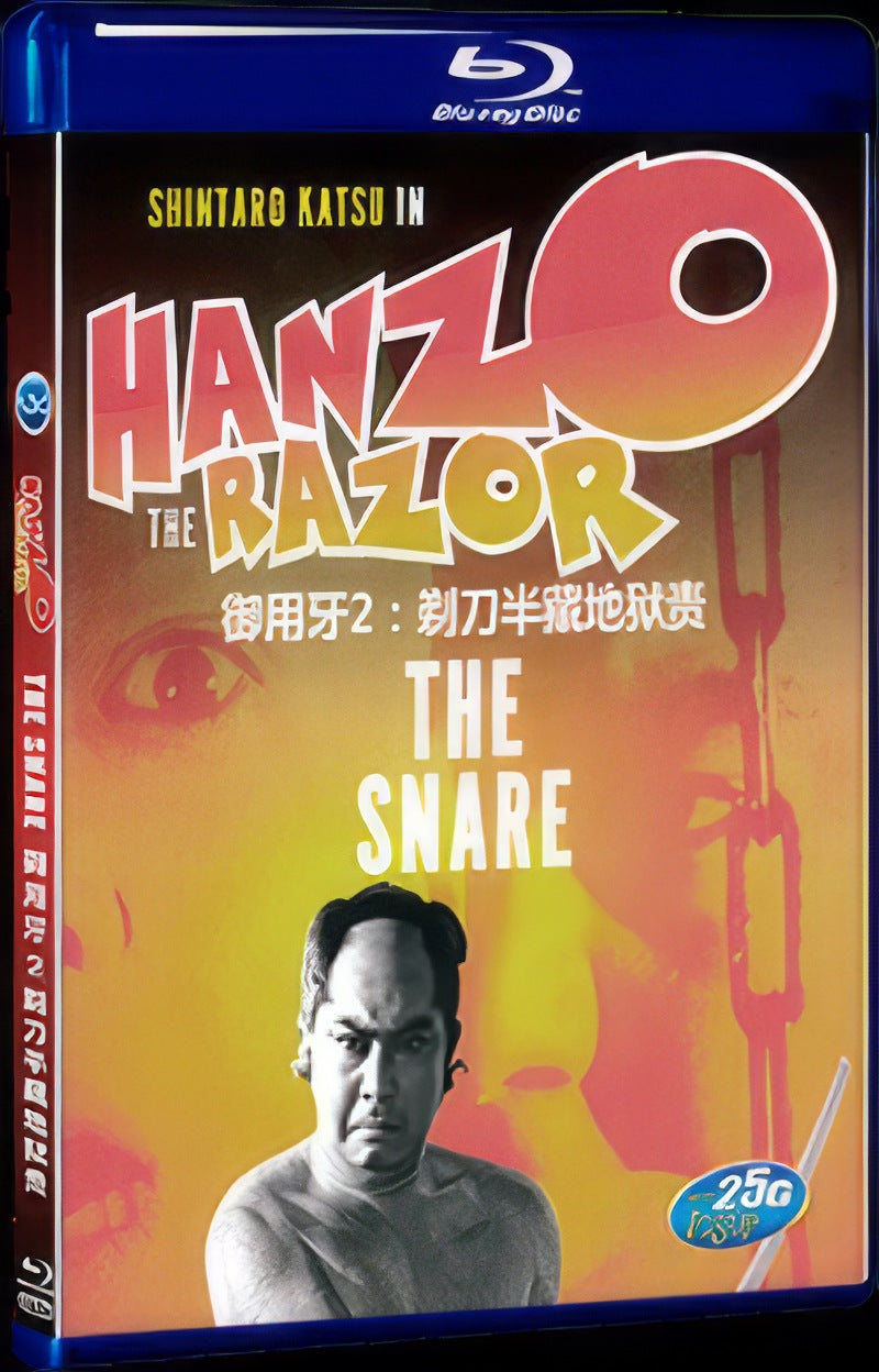 Goyokiba2 (1973) Movie 1-Disc Box Set for Gift Collection Blu-ray