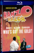 Goyokiba3 (1974) Movie 1-Disc Box Set for Gift Collection Blu-ray