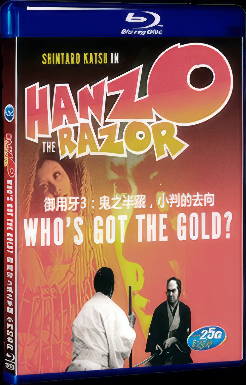 Goyokiba3 (1974) Movie 1-Disc Box Set for Gift Collection Blu-ray