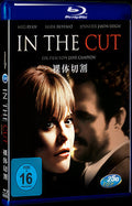In the Cut (2003) Movie 1-Disc Box Set for Gift Collection Blu-ray