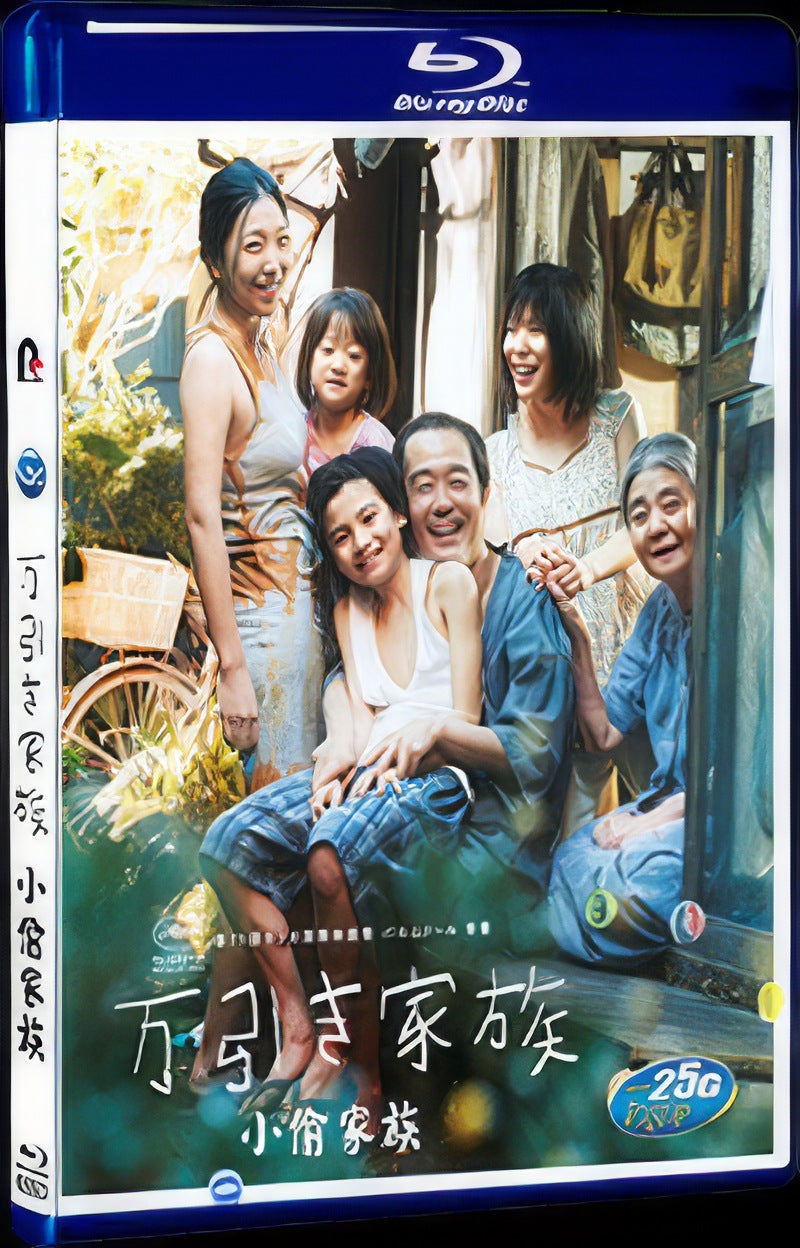 Shoplifters (2018) Movie 1-Disc Box Set for Gift Collection Blu-ray