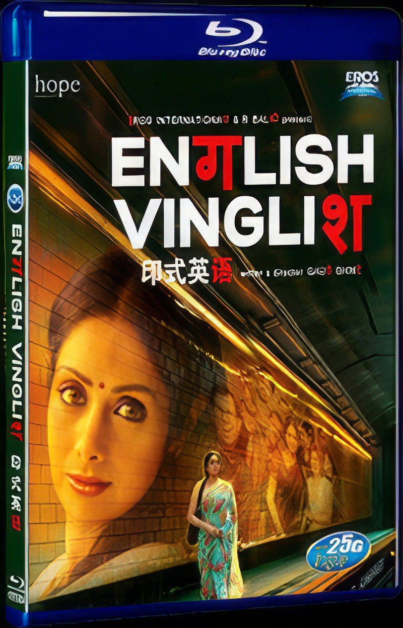 English Vinglish (2012) Movie 1-Disc Box Set for Gift Collection Blu-ray