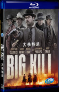 Big Kill (2018) Movie 1-Disc Box Set for Gift Collection Blu-ray