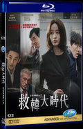 National Bankruptcy Day (2018) Movie 1-Disc Box Set for Gift Collection Blu-ray