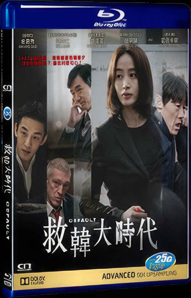 National Bankruptcy Day (2018) Movie 1-Disc Box Set for Gift Collection Blu-ray