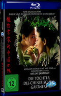 Les filles du botaniste (2006) Movie 1-Disc Box Set for Gift Collection Blu-ray