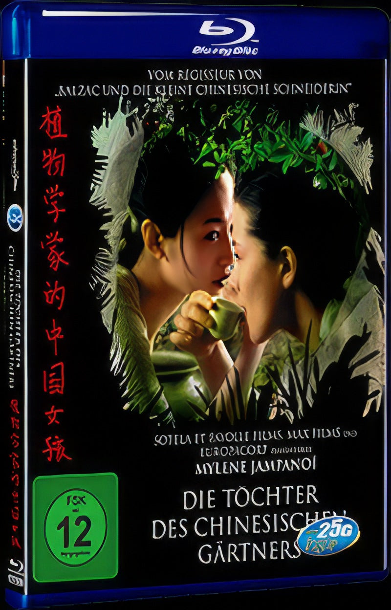 Les filles du botaniste (2006) Movie 1-Disc Box Set for Gift Collection Blu-ray