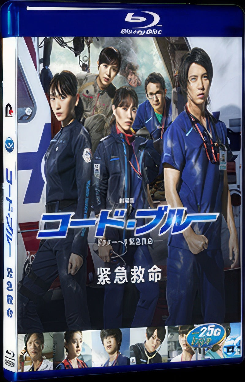 Code Blue (2018) Movie 1-Disc Box Set for Gift Collection Blu-ray