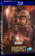 Prospect (2018) Movie 1-Disc Box Set for Gift Collection Blu-ray