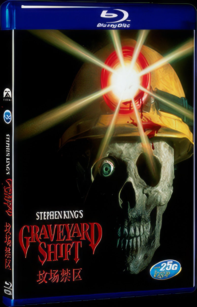 Graveyard Shift (1990) Movie 1-Disc Box Set for Gift Collection Blu-ray