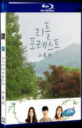 Little Forest (2018) Movie 1-Disc Box Set for Gift Collection Blu-ray