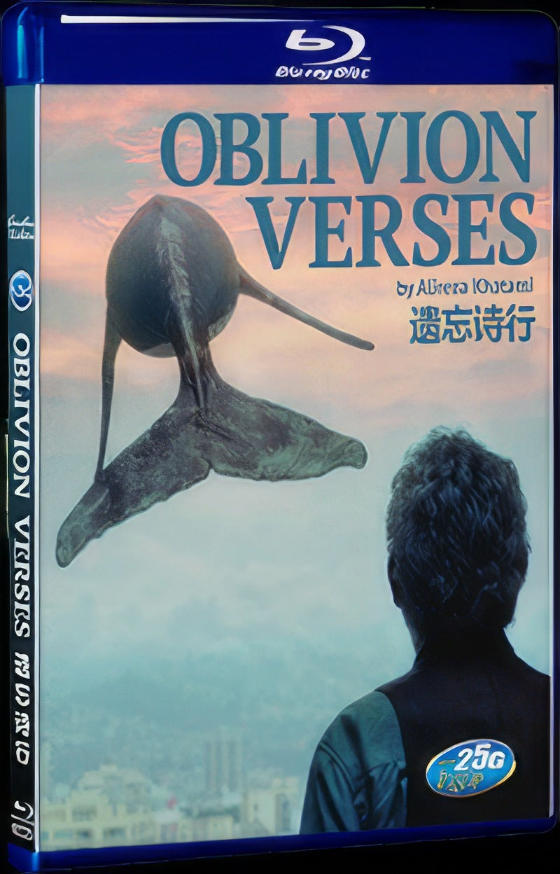 Oblivion Verses (2017) Movie 1-Disc Box Set for Gift Collection Blu-ray