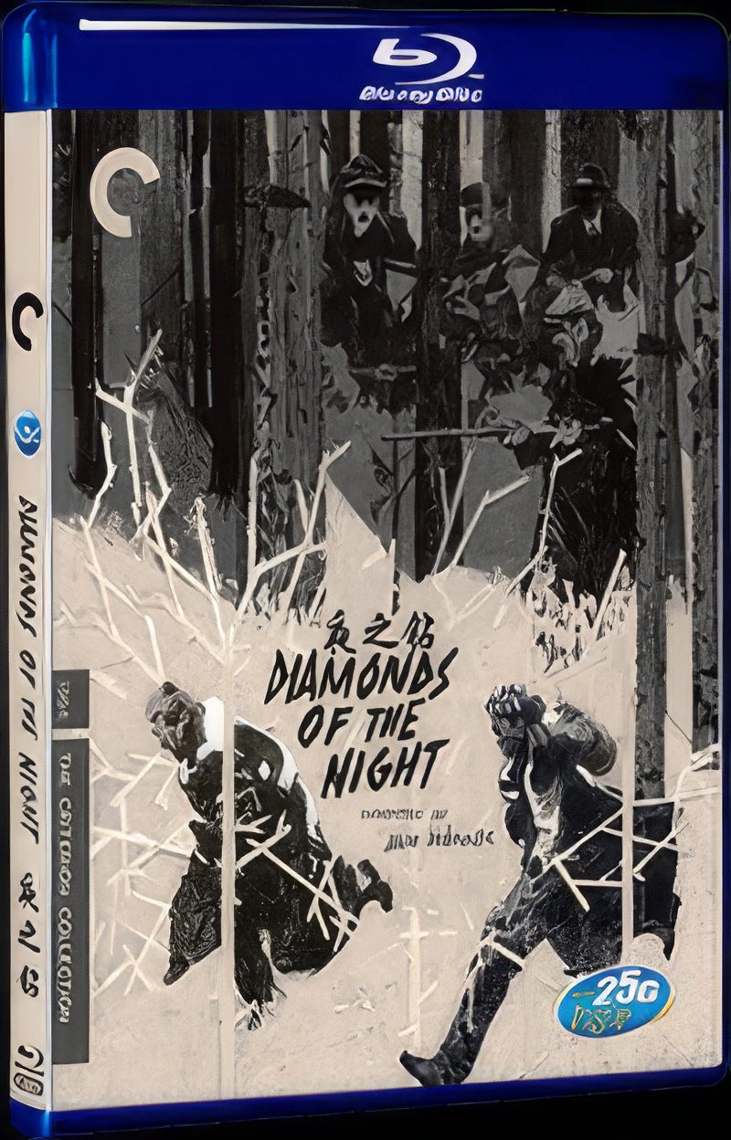 Demanty noci (1964) Movie 1-Disc Box Set for Gift Collection Blu-ray