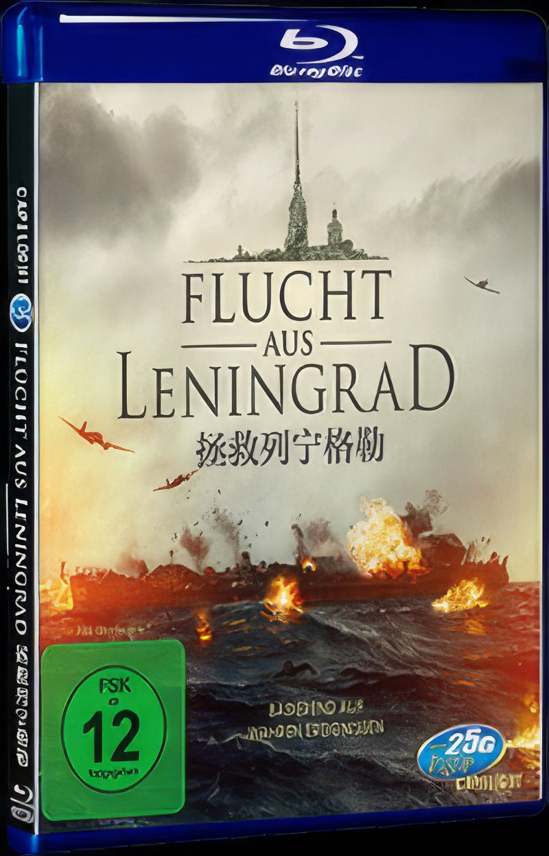 Spasti Leningrad (2019) Movie 1-Disc Box Set for Gift Collection Blu-ray