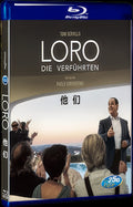 LORO 1 (2018) Movie 1-Disc Box Set for Gift Collection Blu-ray