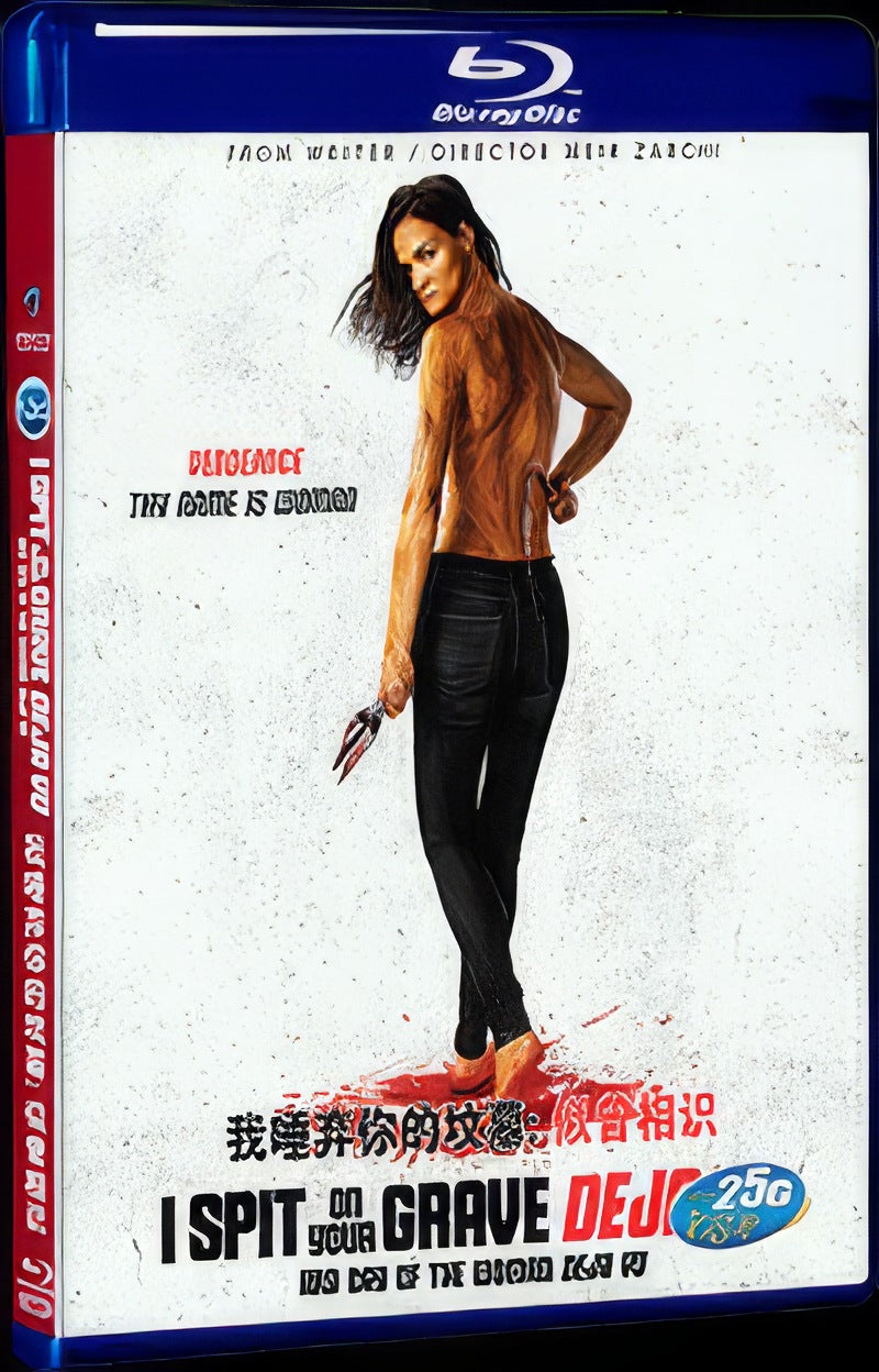 I Spit on Your Grave: Deja Vu (2019) Movie 1-Disc Box Set for Gift Collection Blu-ray