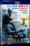 The Upside (2017) Movie 1-Disc Box Set for Gift Collection Blu-ray