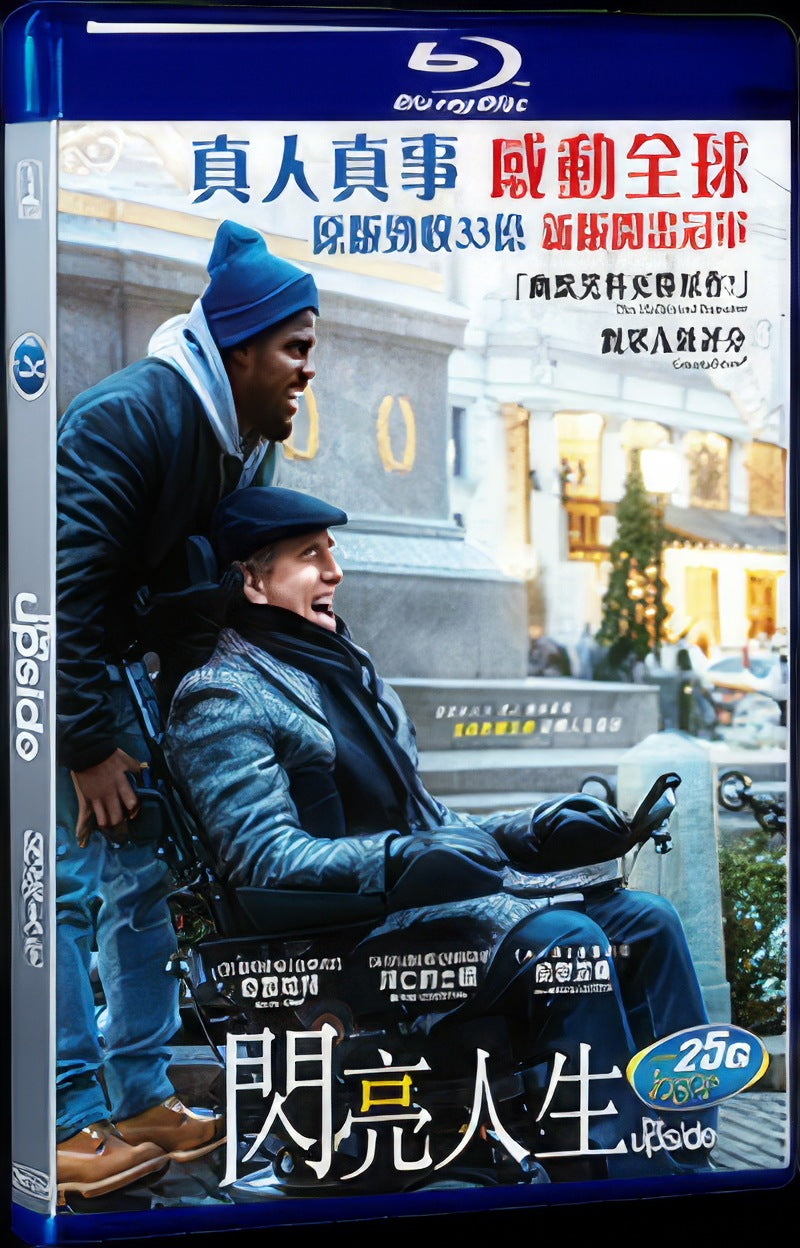 The Upside (2017) Movie 1-Disc Box Set for Gift Collection Blu-ray