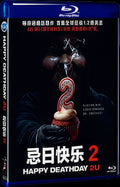 Happy Death Day 2U (2019) Movie 1-Disc Box Set for Gift Collection Blu-ray