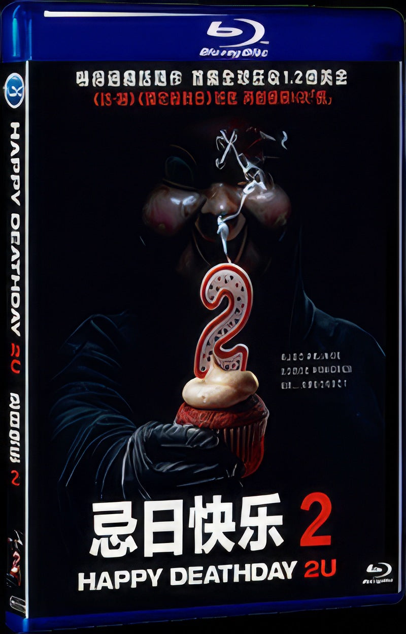 Happy Death Day 2U (2019) Movie 1-Disc Box Set for Gift Collection Blu-ray