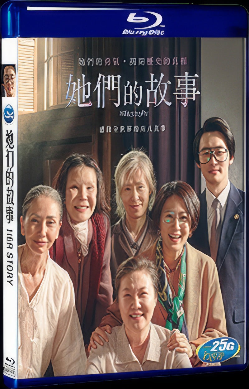Herstory (2018) Movie 1-Disc Box Set for Gift Collection Blu-ray
