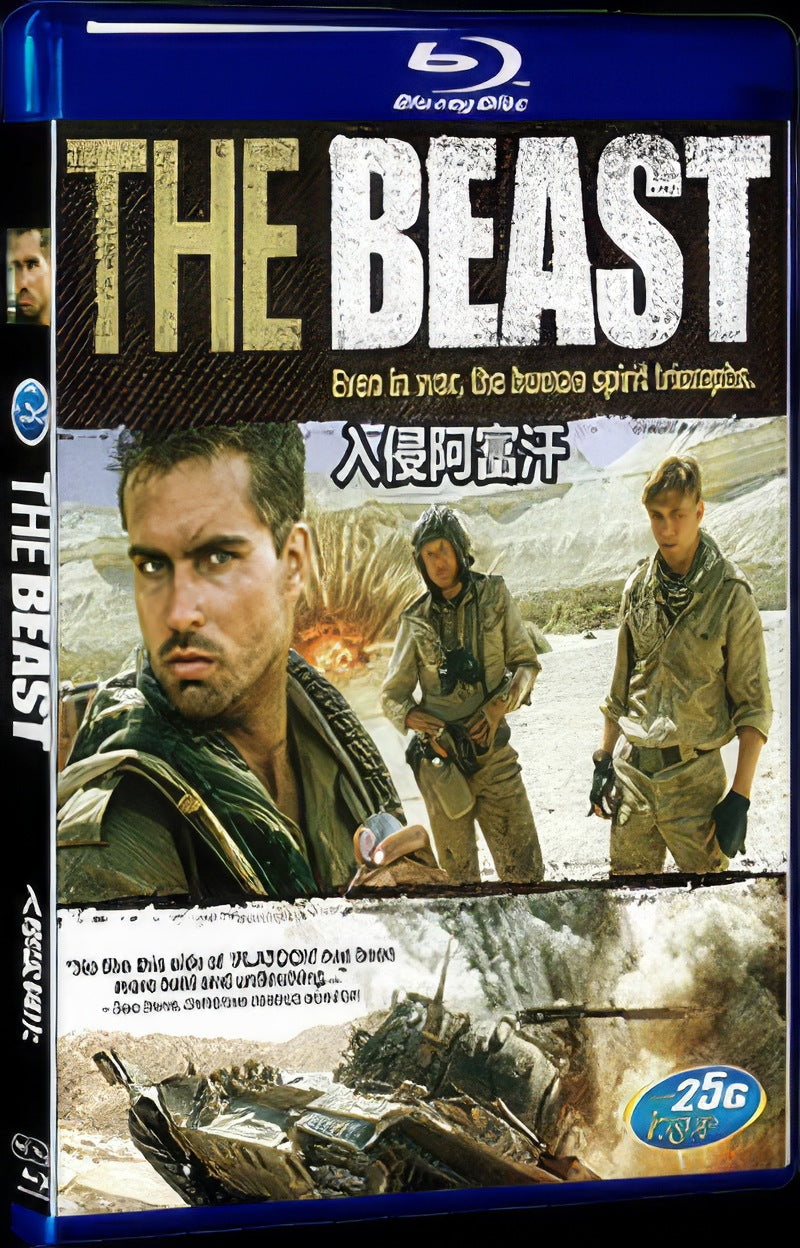 The Beast of War (1988) Movie 1-Disc Box Set for Gift Collection Blu-ray