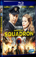 Dywizjon 303 (2018) Movie 1-Disc Box Set for Gift Collection Blu-ray