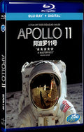 Apollo 11 (2019) Movie 1-Disc Box Set for Gift Collection Blu-ray