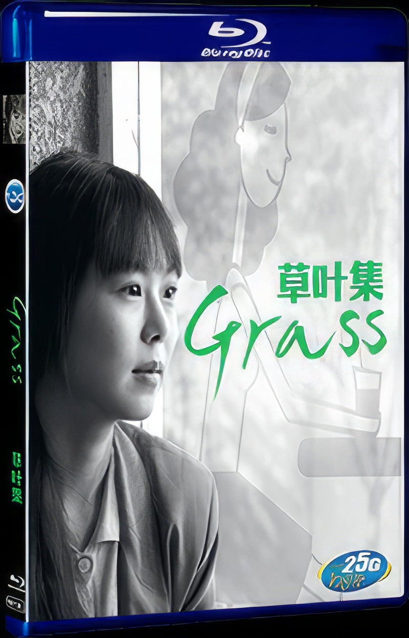 Grass (2018) Movie 1-Disc Box Set for Gift Collection Blu-ray