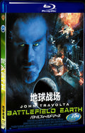Battlefield Earth: A Saga of the Year 3000 (2000) Movie 1-Disc Box Set for Gift Collection Blu-ray