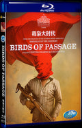 Pajaros de verano (2018) Movie 1-Disc Box Set for Gift Collection Blu-ray