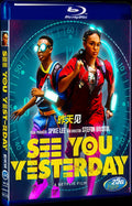 See You Yesterday (2019) Movie 1-Disc Box Set for Gift Collection Blu-ray