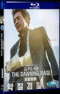 Jo Pil-ho: The Dawning Rage (2019) Movie 1-Disc Box Set for Gift Collection Blu-ray