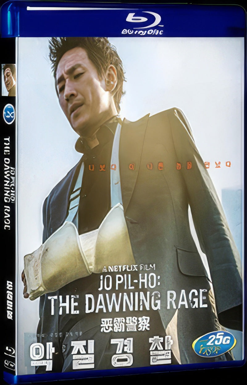 Jo Pil-ho: The Dawning Rage (2019) Movie 1-Disc Box Set for Gift Collection Blu-ray