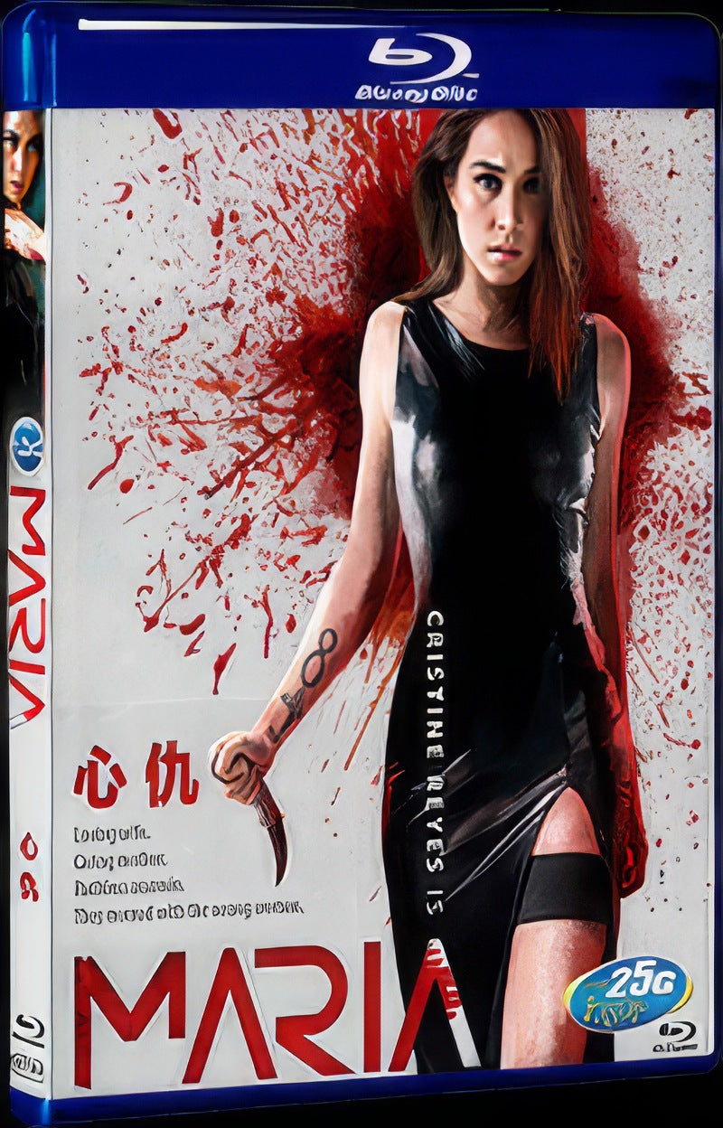 Maria (2019) Movie 1-Disc Box Set for Gift Collection Blu-ray