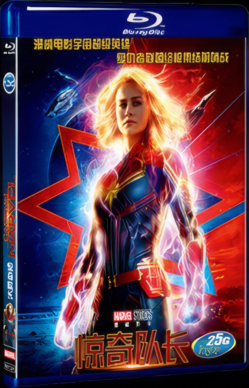 Captain Marvel (2019) Movie 1-Disc Box Set for Gift Collection Blu-ray